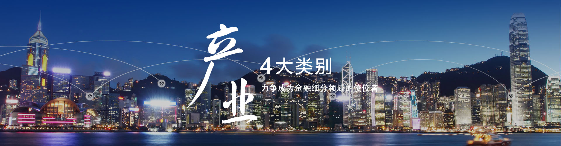 產(chǎn)品布局  /  運(yùn)輸系列產(chǎn)品